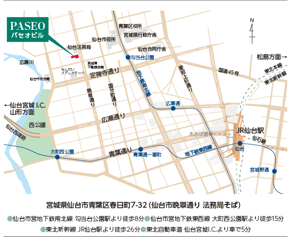paseo-地図