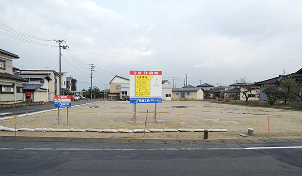 寺田