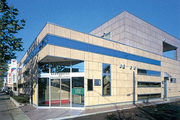 鶴岡信用金庫錦町支店