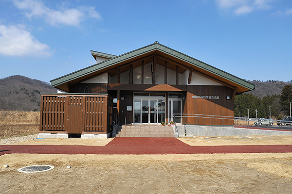 自然学習交流館